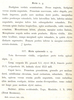 Micta spinosula Karsch, 1896: p. 348. original description. (Otu).
