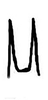 Aedeagus, dorsal view: !! display not done !! on Neocoelidia vittapennis DeLong, 1924: Apex of ventral process of aedeagus, dorsal view. (Observation).
