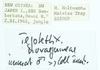 CollectionObject 1598168; 6d8d8833-652f-4821-9674-4b8942d1816f: larve, no type (labels). (CollectionObject).