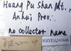 Kuwayamaea sapporensis Matsumura & Shiraki, 1908: labels. (Otu).