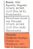 CollectionObject 1591785; b4b4f4b7-7ba8-496a-88c6-5f7719396d30: labels (neotype of Oedipoda rhodopa). (CollectionObject).