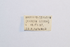 CollectionObject 1537727; 1bc9cb82-7282-47da-bde7-cc2f3f75d961: label. (CollectionObject).;CollectionObject 1537728; a381db2e-a35b-42e6-b16b-39133f0d8db8: label. (CollectionObject).
