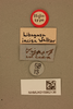 CollectionObject 1516668; 2dffacba-1165-4acb-83de-d63ef3b74db5, NHMUK015982136: labels (holotype). (CollectionObject).