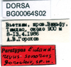CollectionObject 1567478; 1affefd9-27b6-47a3-aa76-a7b6a1882551: labels (paratype). (CollectionObject).