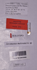 CollectionObject 1544475; 824b1dcb-4003-4f58-9591-55e80d5e63e0: labels (Zeromastax malavasei holotype). (CollectionObject).