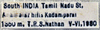 CollectionObject 1537804; c86f154b-a5a0-497a-af16-e74883ec53d4: male label (paratype). (CollectionObject).